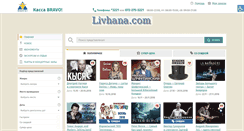 Desktop Screenshot of bravo.livhana.com