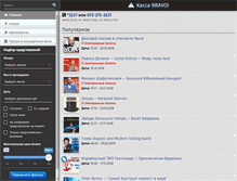 Tablet Screenshot of bravo.livhana.com