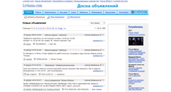 Desktop Screenshot of doska.livhana.com