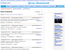 Tablet Screenshot of doska.livhana.com